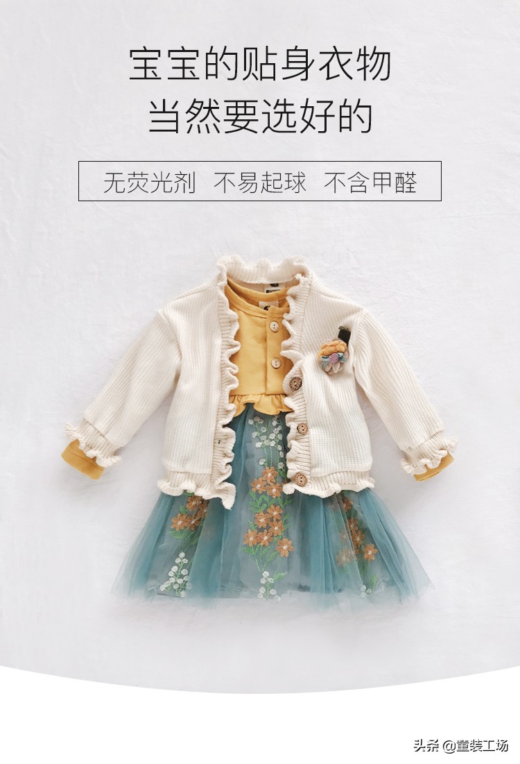 入秋了给宝贝备几套秋装,马上入秋了穿什么秋装好小学生