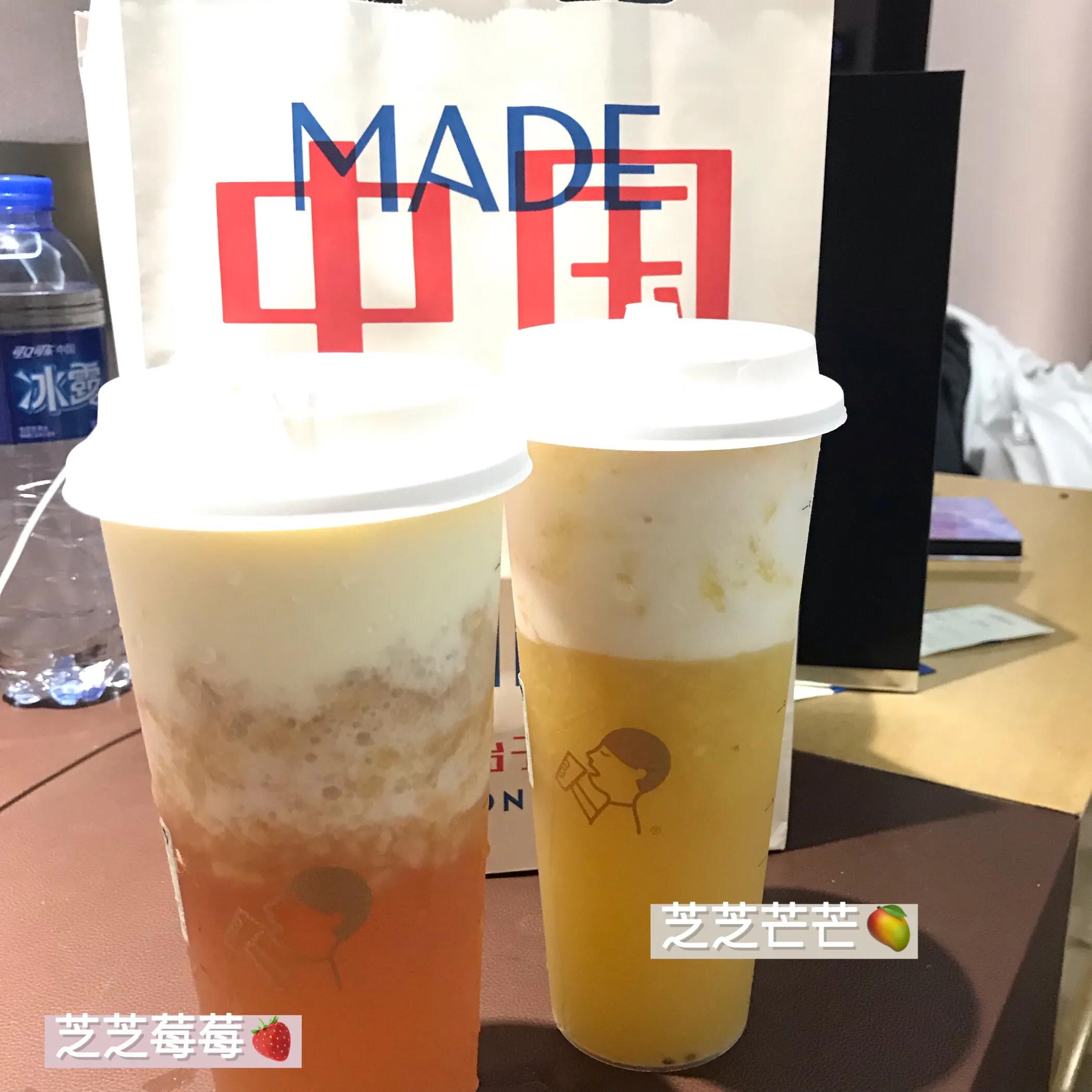 奶茶旅途之喜茶篇~甜甜的奶茶美丽的心情