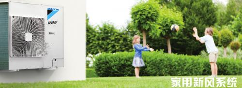 大金新风系统可以改善空气质量吗,大金空调空气清新吗