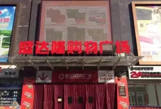 韩城必买十大特产 (韩城旅游攻略特产)