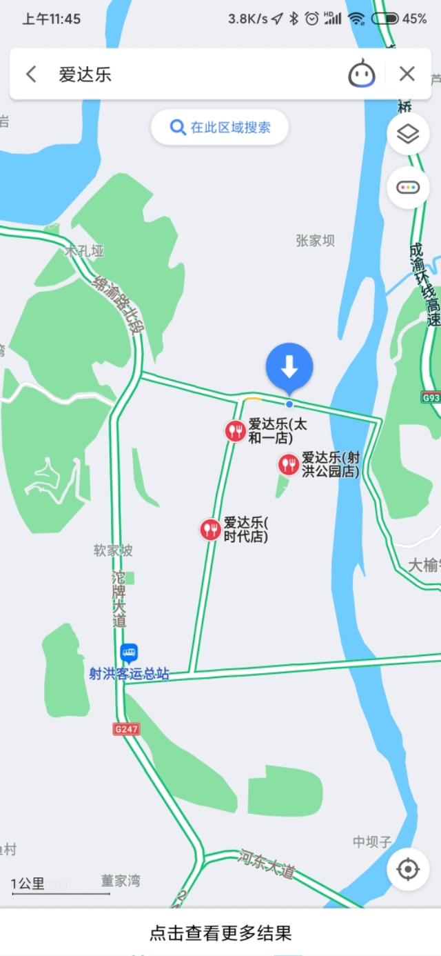 以知名快餐，奶茶店铺，看遂宁市各区县的消费经济发展