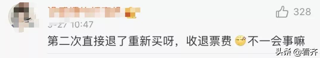 为什么高铁票改签要收费,需要中转两次的高铁票可以改签吗