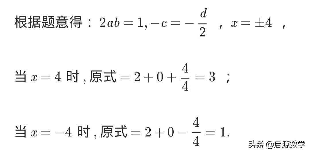 七年级有理数加减混合运算练习题,七年级有理数乘除混合运算练习题