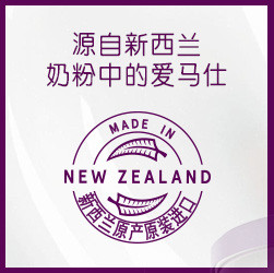 澳洲a2奶粉海外旗舰店,澳洲本土版a2奶粉价格