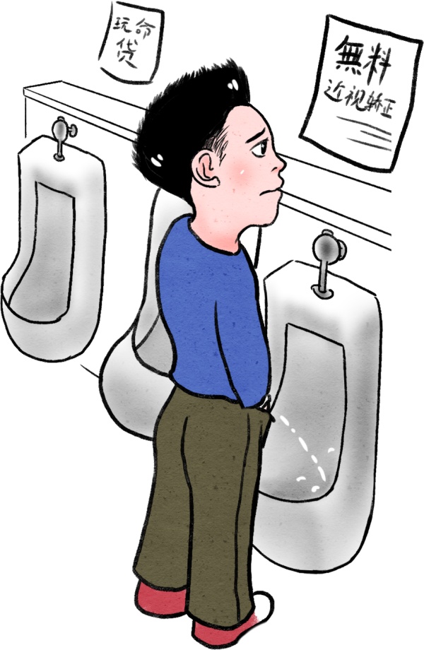 眺望远处对治疗近视有用吗,防控近视20分钟远眺