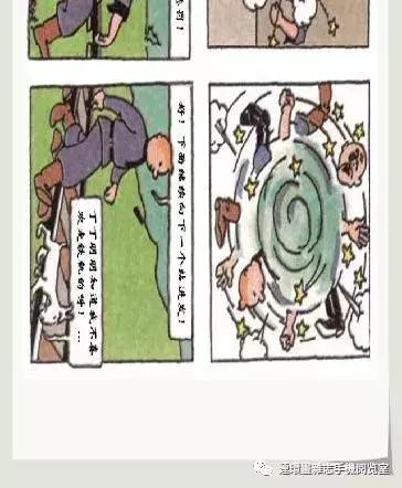 丁丁和丁丁历险记论文,丁丁历险记丁丁的服装