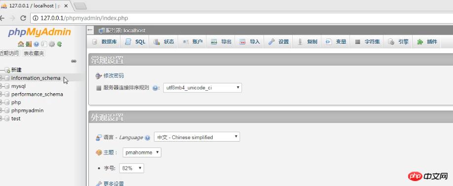 phpmyadmin怎么导出表,phpmyadmin怎么备份数据