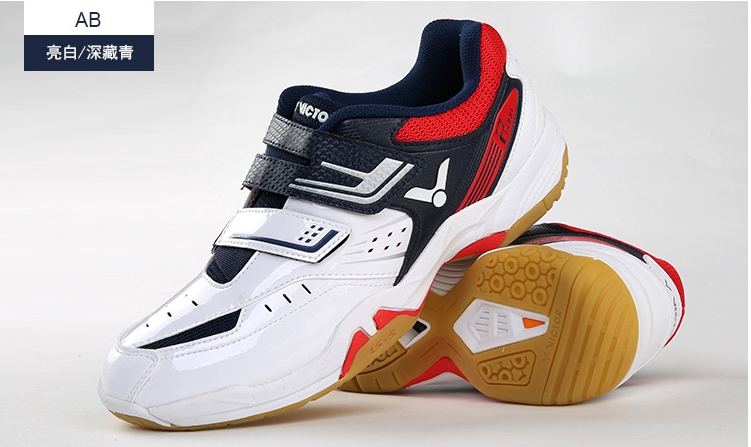 victor防滑耐磨专业羽毛球鞋,victor高级羽毛球鞋