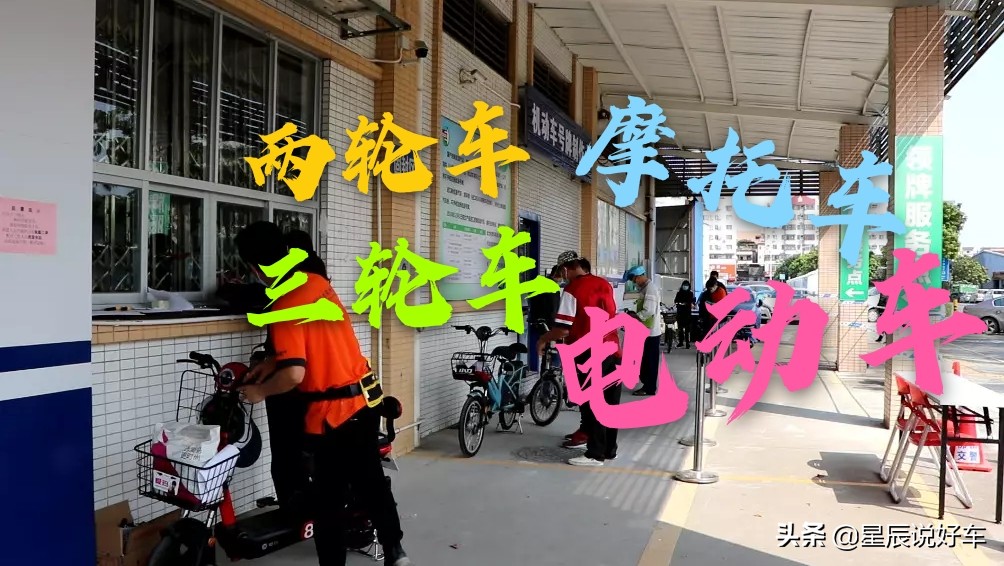 哪些电动三轮车品牌在国家工信部,能上牌三轮车摩托车目录