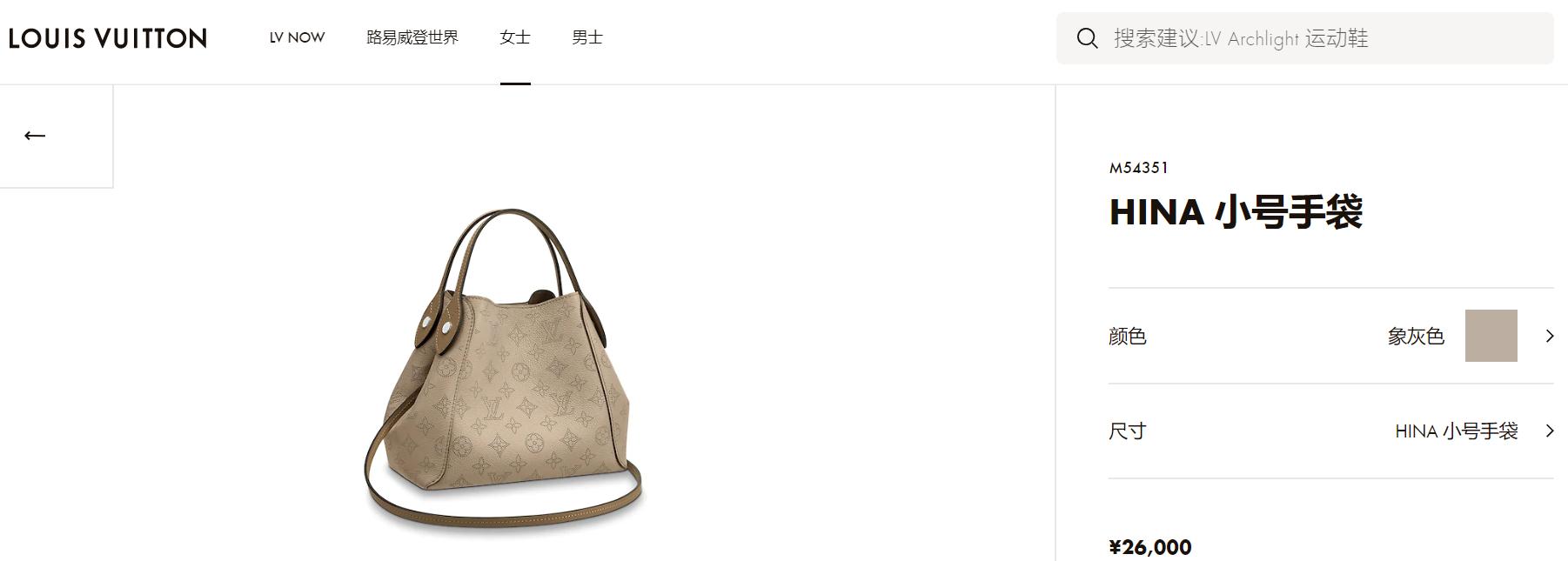 全球奢侈品假货现状,18亿元假奢侈品