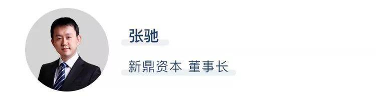 北拓直播课程回顾|张驰:新三板历史性改革