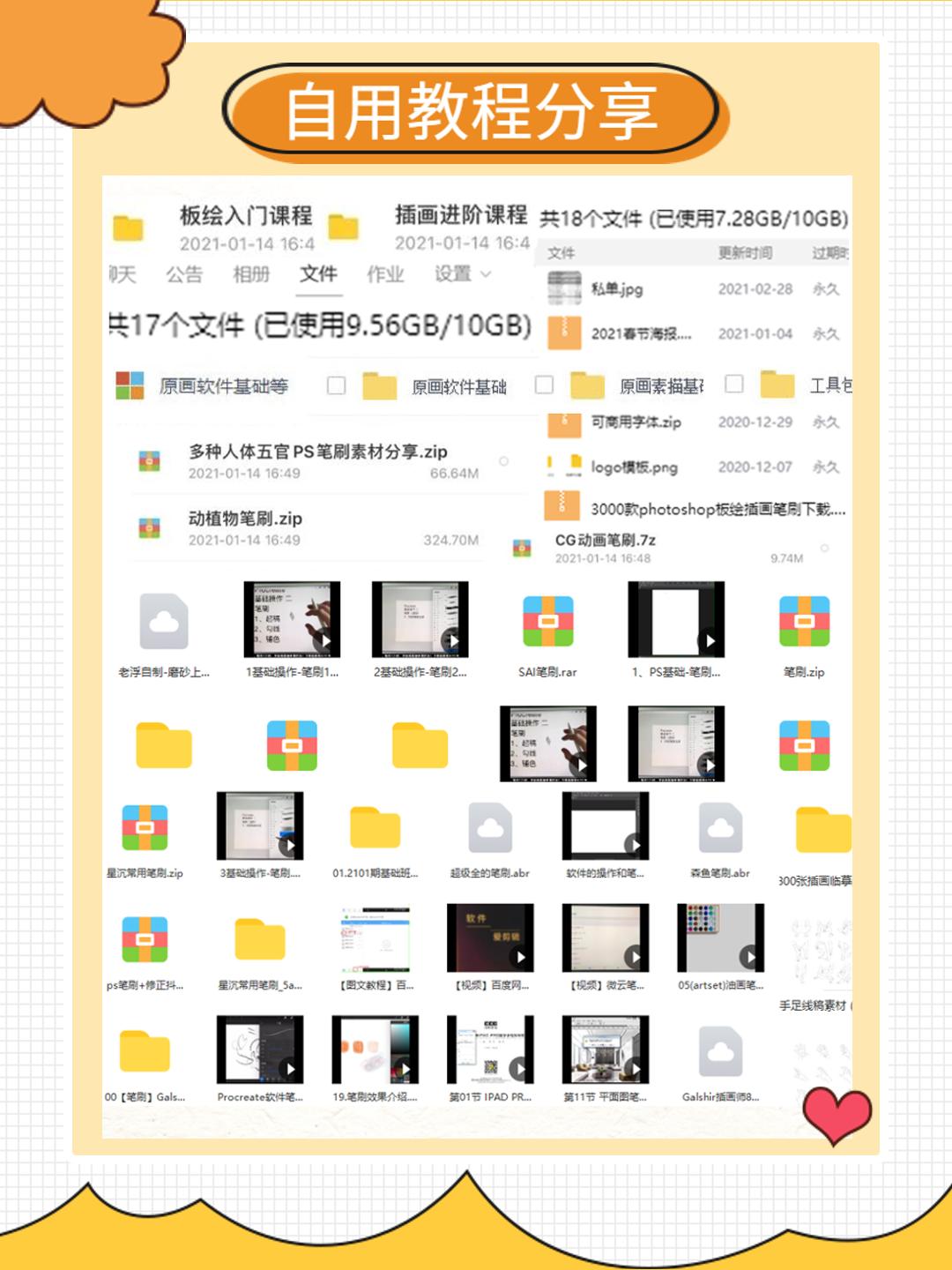 5个免费自学网站,感谢这7个自学网站让我月入30000