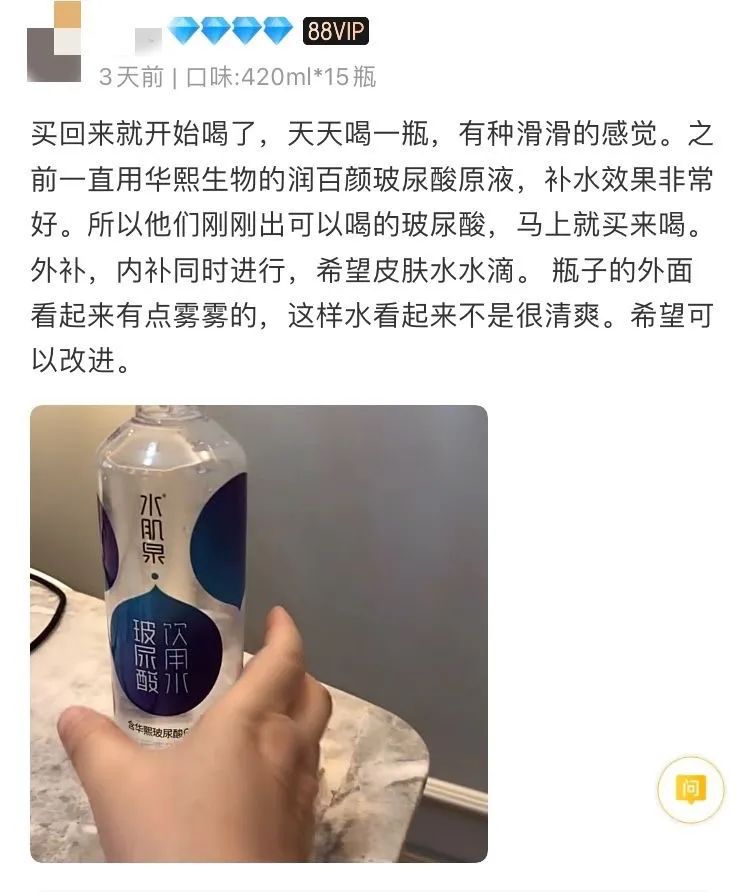 华熙生物玻尿酸饮用水,华熙生物专利玻尿酸小白饮