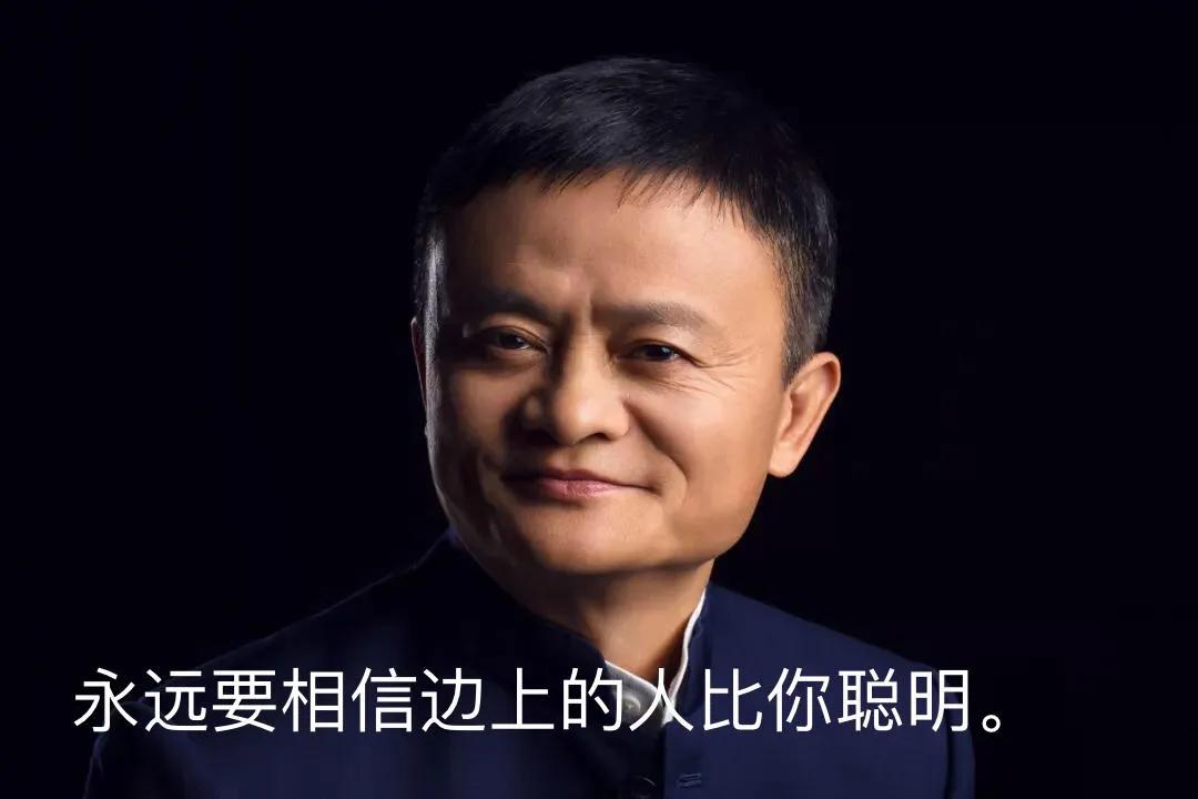 马云励志创业演讲视频,创业马云经典语录