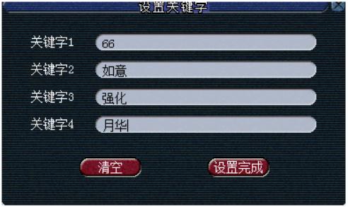 梦幻西游摆摊收宝石赚钱吗,梦幻摆摊所得金钱