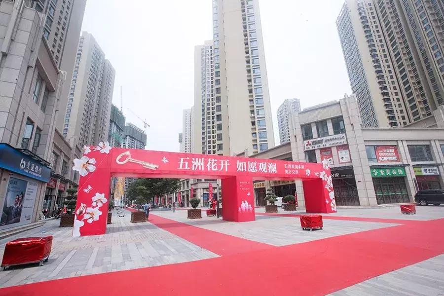 五洲观澜四期最新消息,运城五洲观澜最新消息