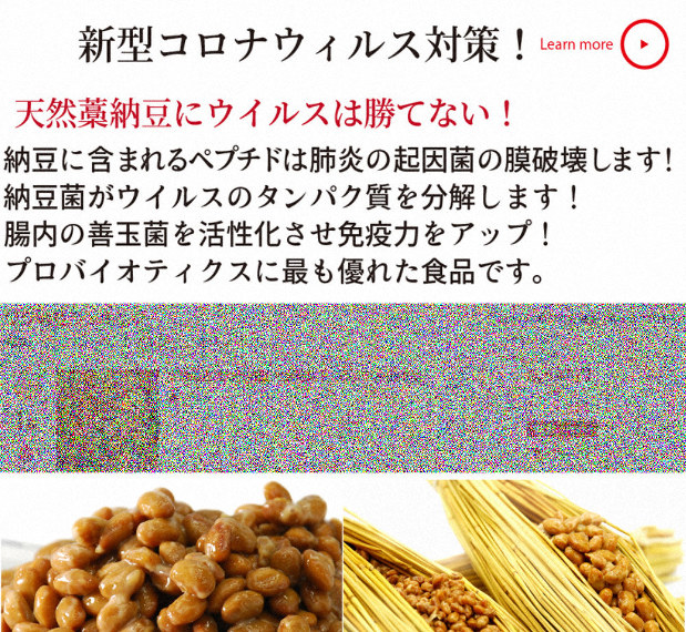 日本30商家推出46种所谓对应新型肺炎的虚假商品欺骗消费者