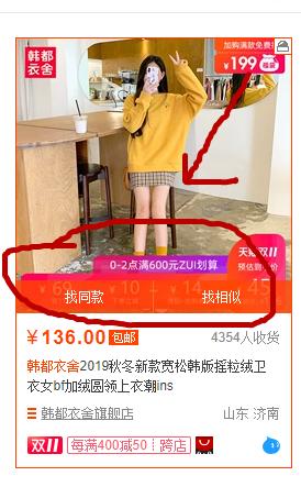 双十一在淘宝怎么免费抢东西,双十一淘宝如何免费领东西