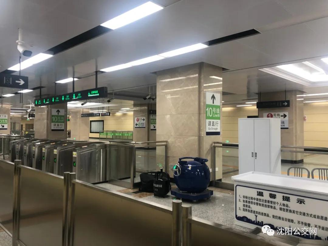 沈阳地铁10号线最新首末车时间,沈阳地铁10号线南延终点具体位置