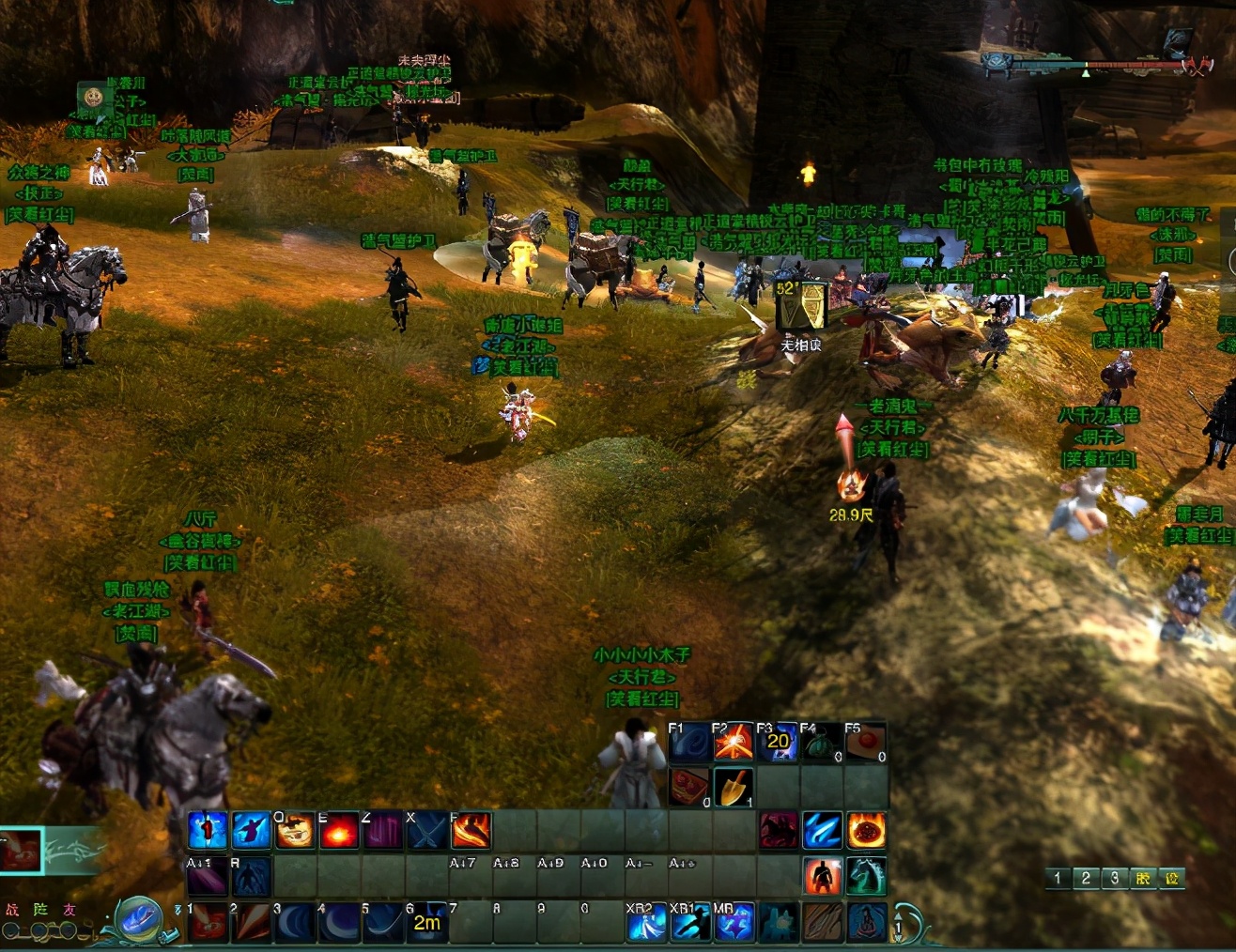 剑网三中沈剑心简介,剑网三侠肝义胆沈剑心第2季第2集