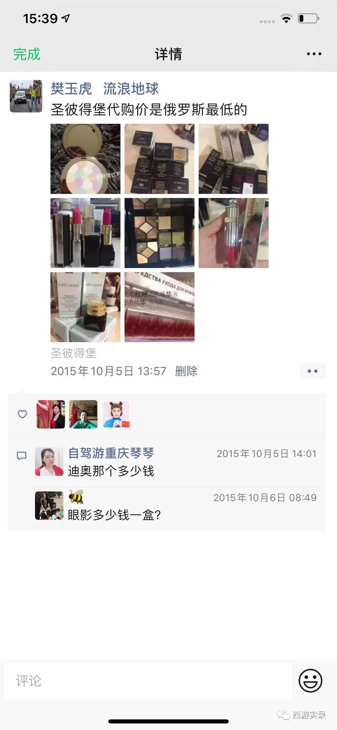 俄罗斯的宝马多少块钱,俄罗斯路虎落地价