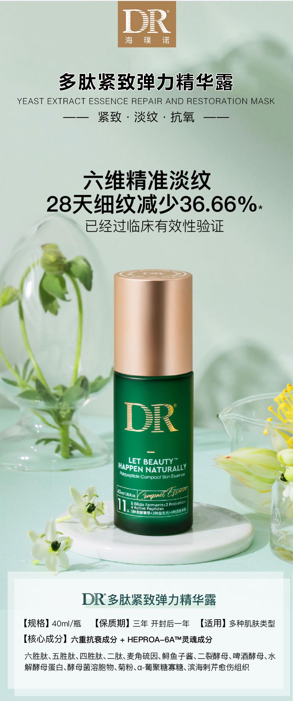 沉浸式护肤暴躁版,沉浸式护肤真的好吗