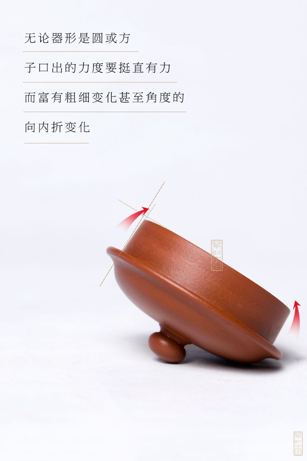 品鉴紫砂壶,品鉴全文