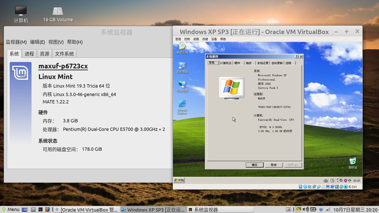 linux上怎么安装virtualbox,如何在virtualbox上安装linux系统