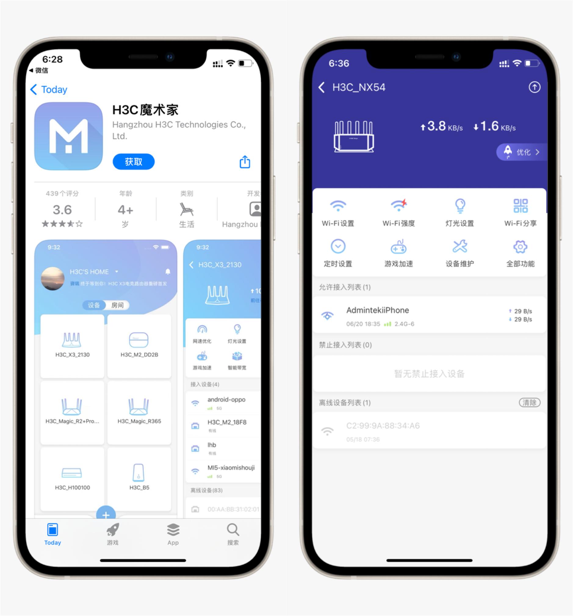 新华三最新千兆路由器测评,新华三nx5400路由器测评