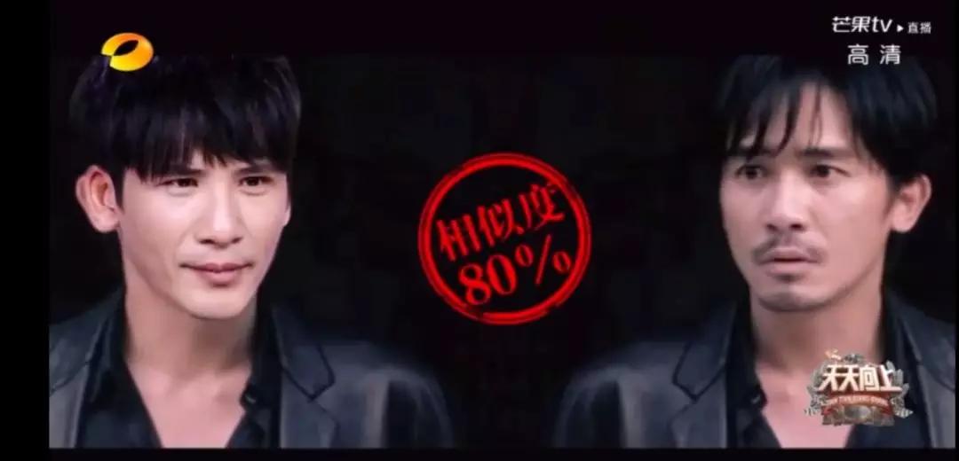 王一博和大张伟戴发带的照片,王一博耍帅大张伟