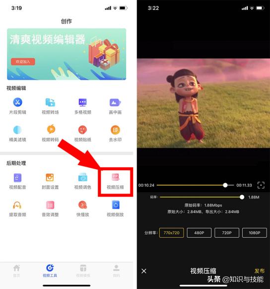 苹果手机如何清理内存垃圾大全,iphone如何清理内存垃圾