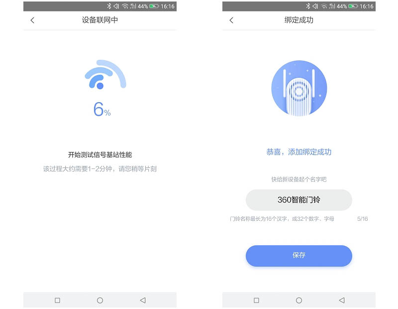 门铃室内端丢了怎么办,可视门铃室内机丢了怎么办
