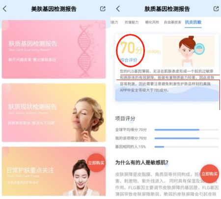 博乐达真的好用吗,博乐达使用前后对比