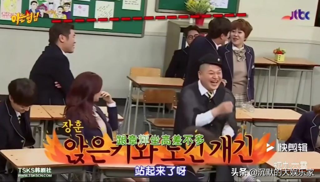 10部搞笑韩综:笑到十里声控灯都为我闪耀哈哈哈哈