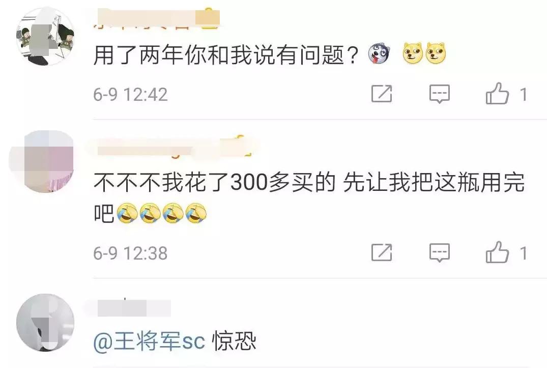 日本网红眼药水国外被禁售,日本网红眼药水辟谣