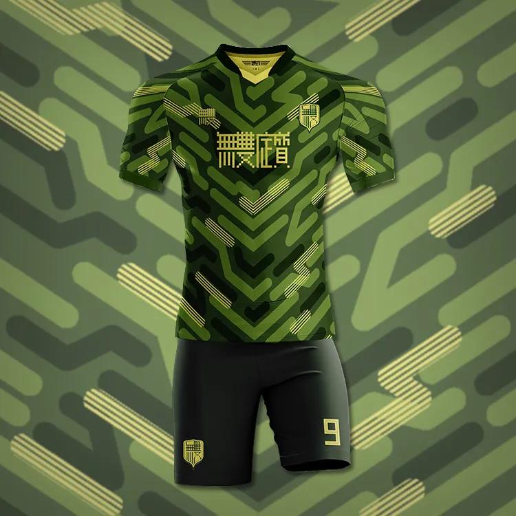 这款球场“吉利服”，苟起来连队友都找不到