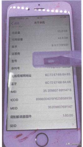 手机插了卡显示无sim卡或sim错误,iphone插入sim卡无服务是什么意思