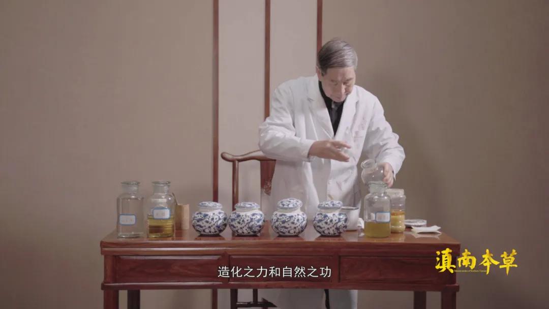 人有些啥病,民间神奇彝医真实故事