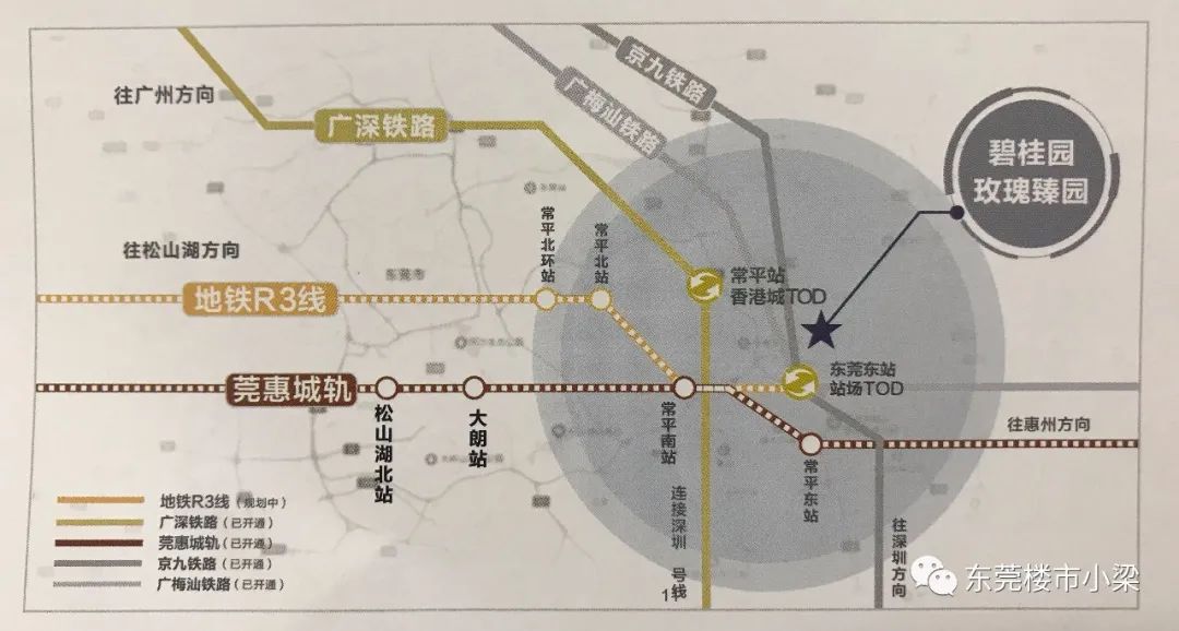 东莞碧桂园玫瑰臻园怎么样,东莞市碧桂园玫瑰臻园