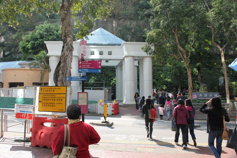 石屎森林中的一块翡翠——香港公园