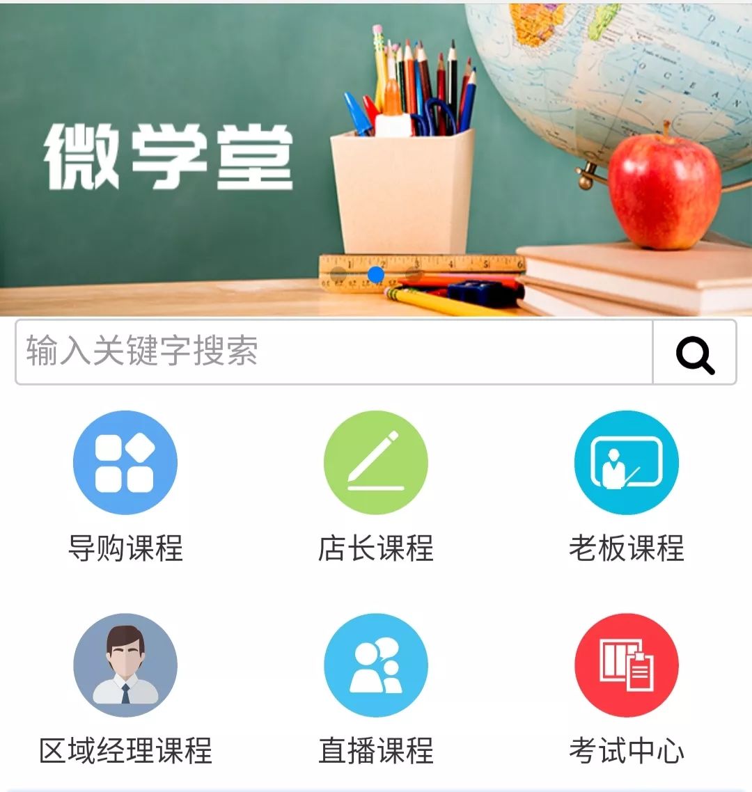 瓷砖传统门店做数字化升级？一文看懂“路易摩登智慧门店”的价值