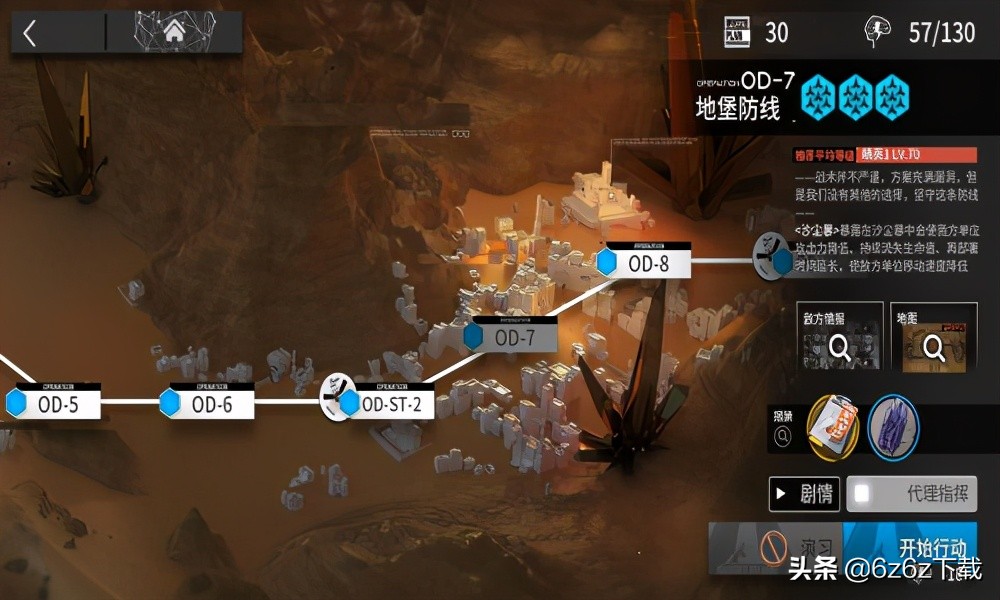 明日方舟ash干员分析明日方舟ash对比解说