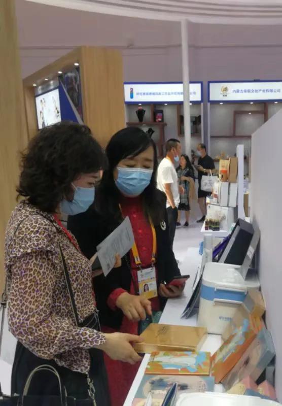 海日瀚贸易公司,内蒙古海日瀚生物科技