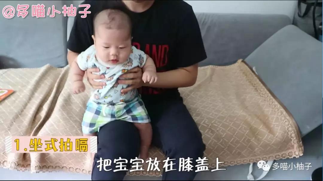 奶爸拍嗝正确姿势,奶爸拍嗝教学视频大全