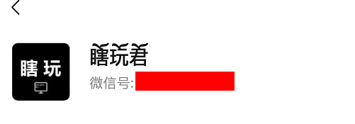微信昵称最新教程,微信昵称花式教程