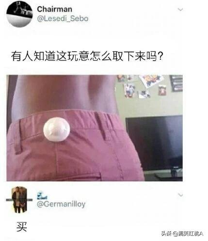 段子：人类真是矛盾，不管进啥群，最后都是开车。反而进了开车群