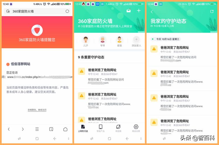 360家庭防火墙路由器t5g安盾系列,360家庭防火墙c5s是千兆路由器吗