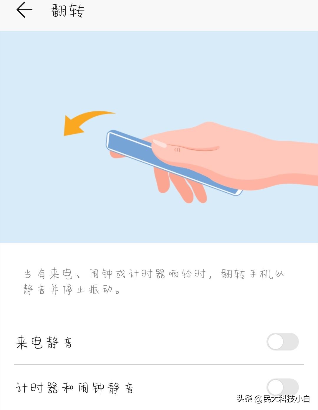 华为mate20pro隐藏十大功能,华为mate30pro隐藏十大功能设置