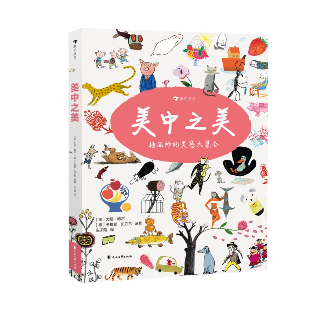 六年级孩子送老师什么教师节礼物,让老师哭的独一无二的教师节礼物