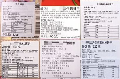 一定要保证进口食品安全吗,以为进口其实国产的食物